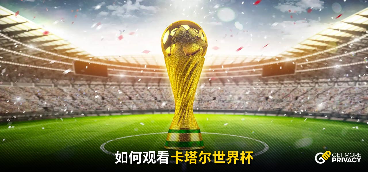 的影响首当