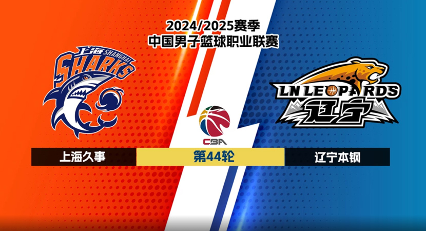 球迷们正满